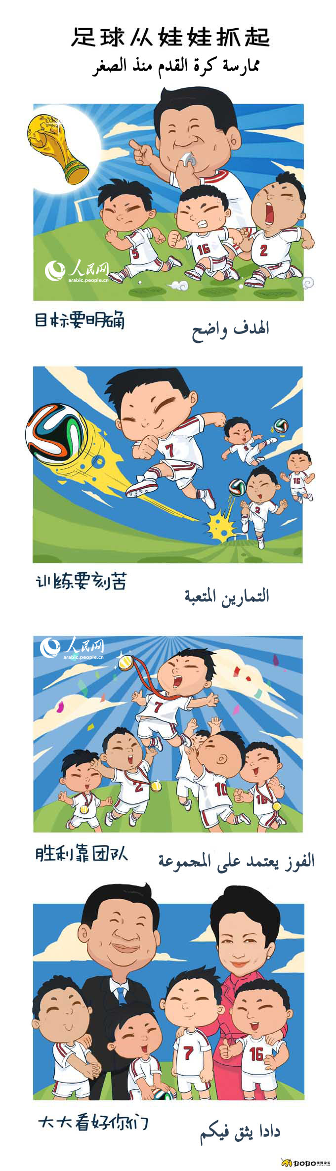 ?????????: ???? ???? ????? 