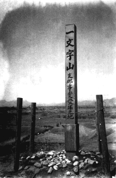 ?????? ?? ????? ?????? ??? ???????? ??????? ??? ??????? ???????? ?? 7 ????? ??? 1937 
