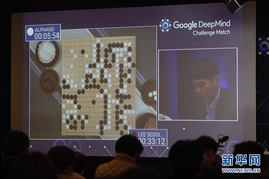 ????? ???? AlphaGo ???? ??? ?????? ?? ???? Go