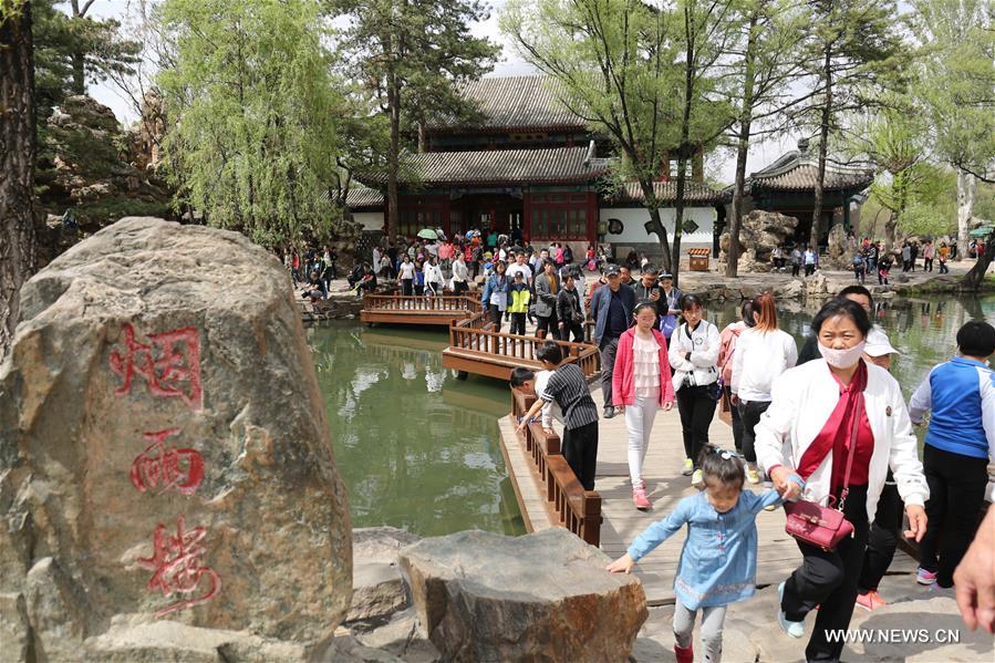 13.73 ????? ????? ?????? ???? ??????? ?????? ?? ???? ??? ??????