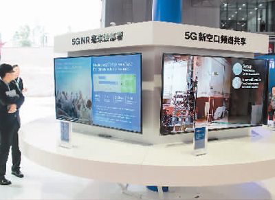 ???? ????? ????? ????? ????? ??? 5G ????? ??? 2022
