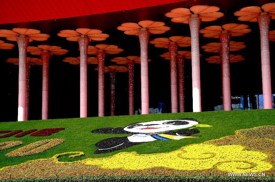 ????? : ????? ?????? ???????? ???? ?????? ?? ????? ???????? ??? ???? ????? ?????? ???????? ?? ???????