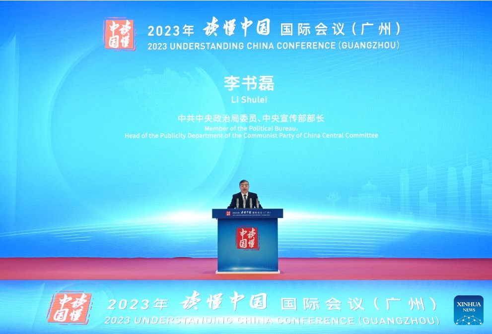 ?????? ????? ??? ????? 2023 ?? ????????