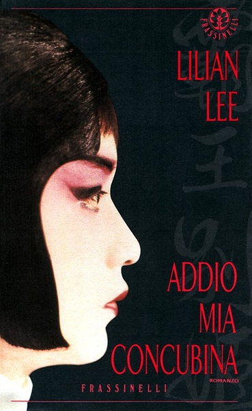 ???? ?? ???? "????? ??????" (1993)