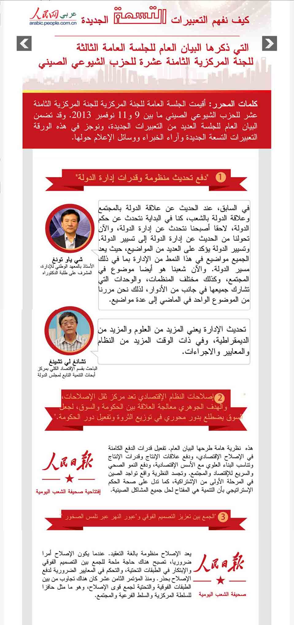 ??? ???? ????????? ?????? ??????? ???? ????? ??????? ????? ?????? ?????? ????????