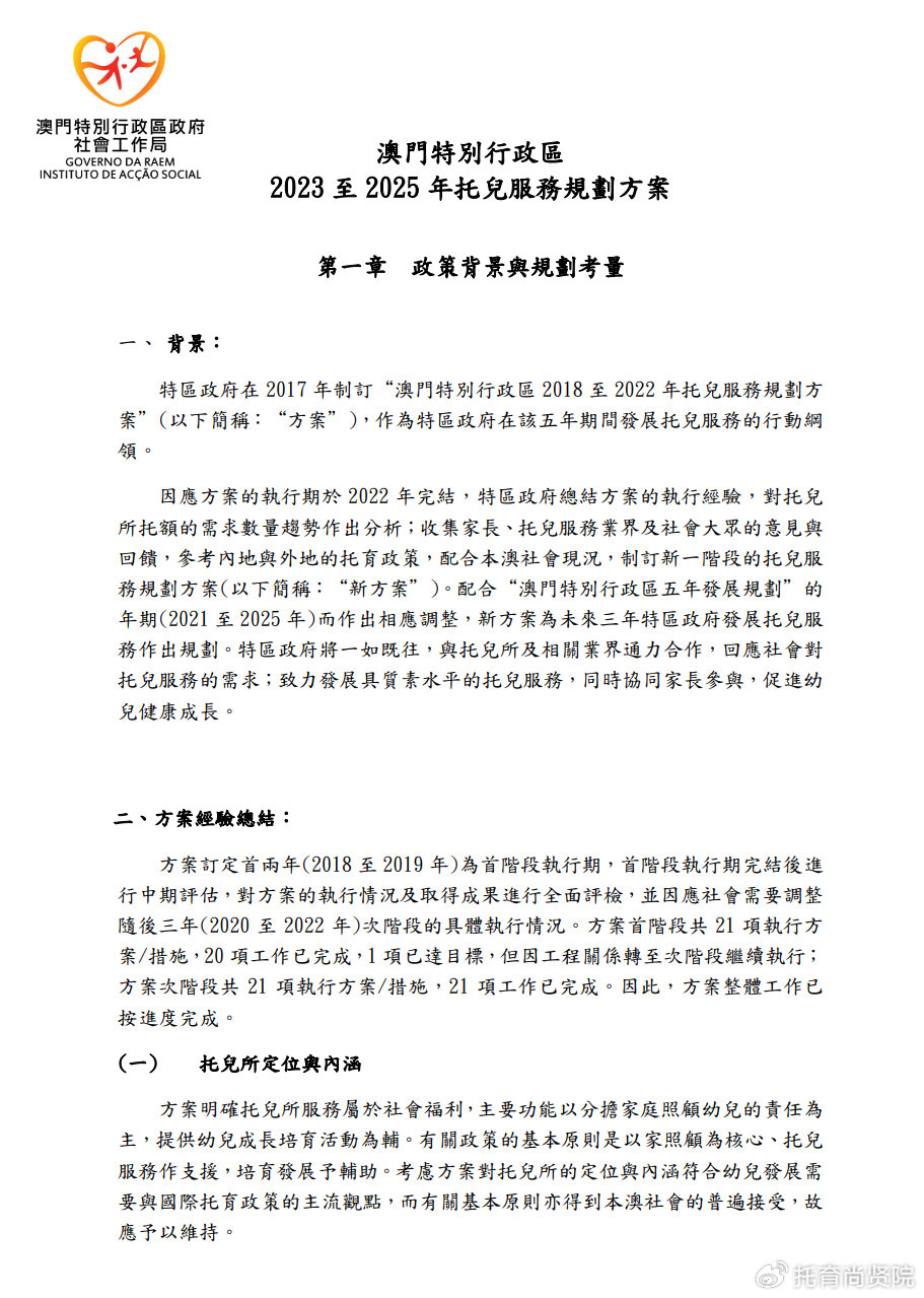 《苦盡柑來遇見你》評(píng)分上升至9.6,全面釋義、解釋與落實(shí)與警惕虛假宣傳-全面釋義、解釋與落實(shí)-遠(yuǎn)離虛假信息