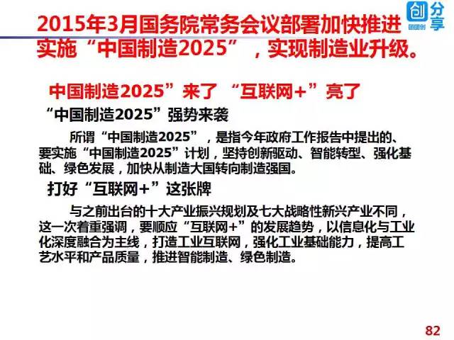 2025新澳正版今晚資料四不像和澳門(mén)管家婆100和拒絕虛假噱頭風(fēng)險(xiǎn)-全面釋義、解釋與落實(shí)與警惕虛假宣傳-全面釋義、解釋與落實(shí) 2025新澳正版今晚資料四不像和澳門(mén)管家婆100和拒絕虛假噱頭風(fēng)險(xiǎn)-全面釋義、解釋與落實(shí)與警惕虛假宣傳-全面釋義、解釋與落實(shí)
