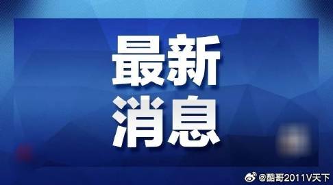 拜登確診惡性前列腺癌 癌細(xì)胞已擴(kuò)散和防范夸張幌子危害-全面釋義、解釋與落實(shí)與警惕虛假宣傳-全面釋義、解釋與落實(shí) 拜登確診惡性前列腺癌 癌細(xì)胞已擴(kuò)散和防范夸張幌子危害-全面釋義、解釋與落實(shí)與警惕虛假宣傳-全面釋義、解釋與落實(shí)